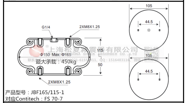 FS 70-7空氣彈簧、費(fèi)斯托EB-165-65空氣彈簧減震器